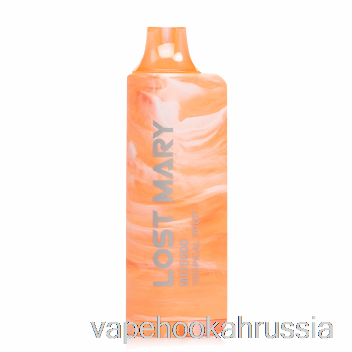 Vape Russia Lost Mary Mo5000 одноразовые тропические фрукты